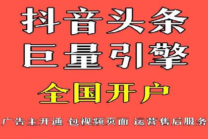 百度竞价排名实战经验分享：从失败到成功的转变