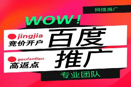 百度广告如何结合社交媒体进行推广