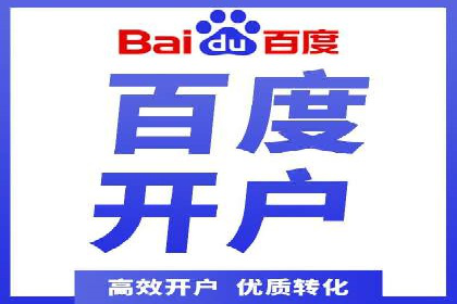 行业报告：信息流广告的投放趋势与未来发展