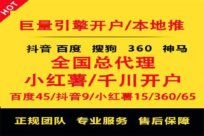 百度竞价推广代运营策略解析——以某服装品牌为例